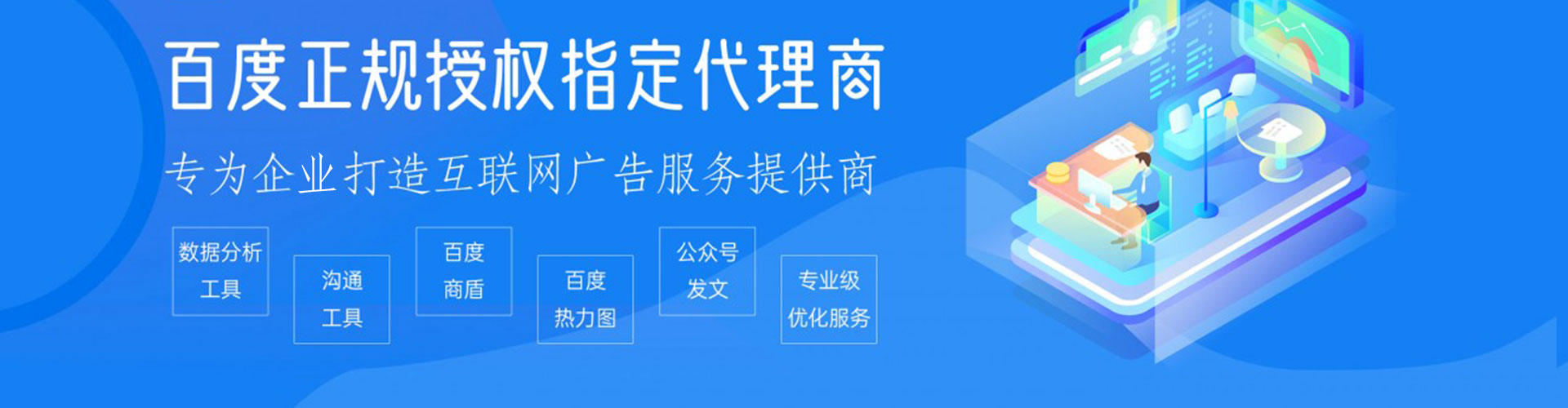 涉县sem服务