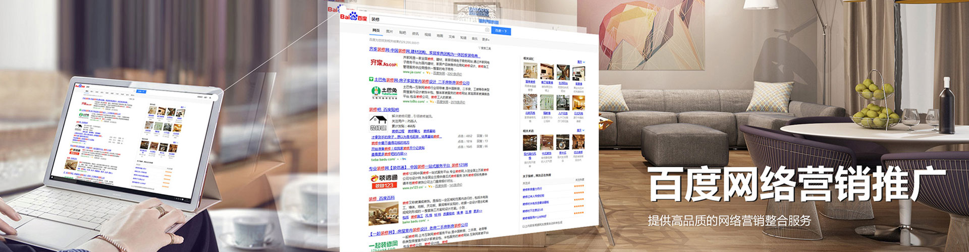 涉县信息流竞价