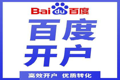 百度广告推广价格揭秘：从万元到千元的转变